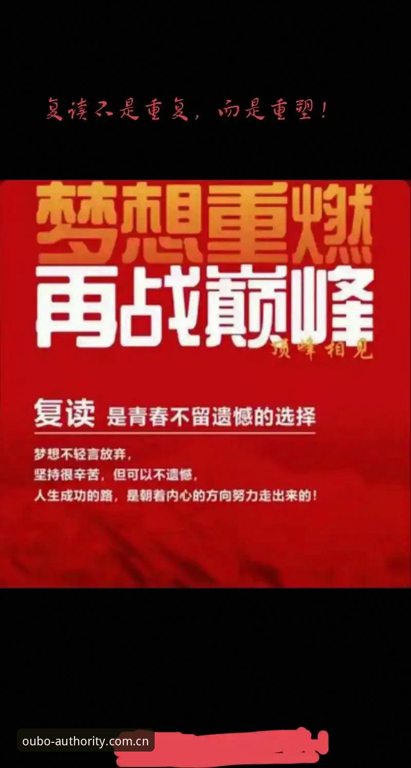 揭秘2026你的选择默认权威App下载版背后的数据真相：一次只看一眼的体育数据博弈
