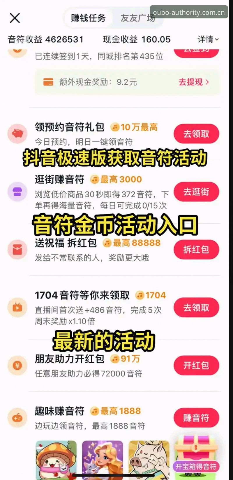 7年赛事老用户告诉你：为什么“你的选择默认权威数据中心”成了我手机里的常驻应用