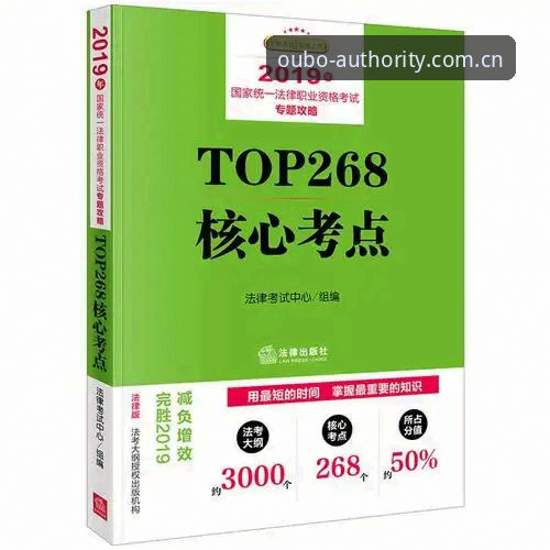 欧博体育平台实战指南：你的选择默认权威App下载版与网页版，到底该怎么用